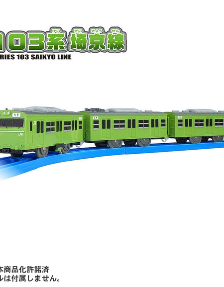 Takara Tomy Plarail Train Series 103 Saikyo Line Yellow Green Motorized Train