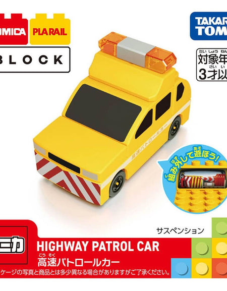 Takara Tomy Tomica Plarail Block Highway Patrol Car Block Set