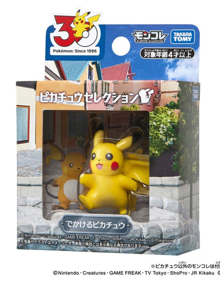 Takara Tomy Pokemon 30th Anniversary MonColle Selection: Pikachu Going Out