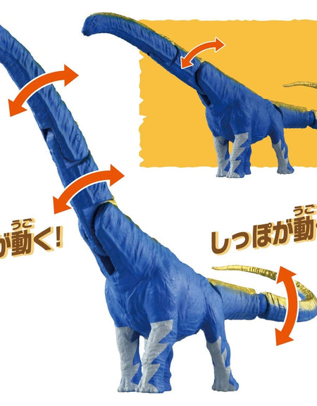 Takara Tomy Adventure Continent Ania Kingdom Arouse (Argentinosaurus) Figure