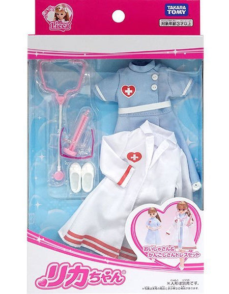 Takara Tomy Licca Chan Dress - Nurse & Nurse Dress Set