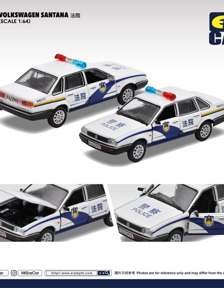 Era Car 1/64 Die-cast Model car - 1:64 SP Volkswagen Santana COURT