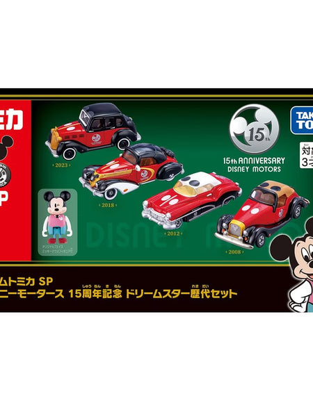 Takara Tomy Dream Tomica SP Disney Motors 15th Dream Star Special 4-CAR Set
