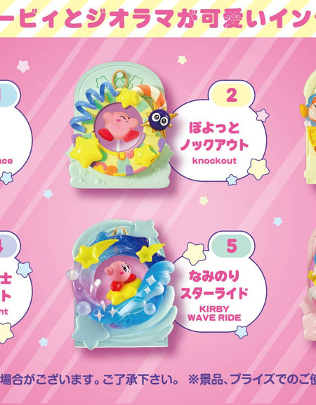 Re-ment Miniature Kirby of the Stars Manma Loop! (Full set of 6 pcs)