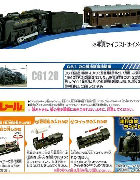 Takara Tomy Plarail Train Series - S29 Steam Locomotive Type C61-20 w/Head Light