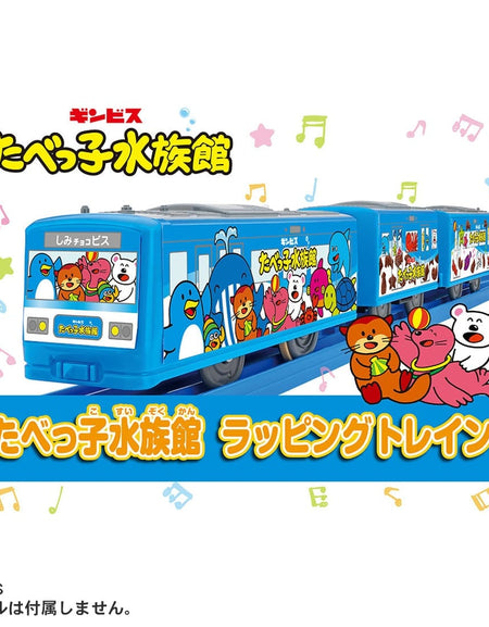 Takara Tomy Plarail Tabekko Aquariums Wrapping Train Playset (No Track)