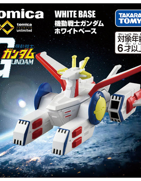 Takara Tomy Tomica Premium Unlimited Mobile Suit Gundam White Base