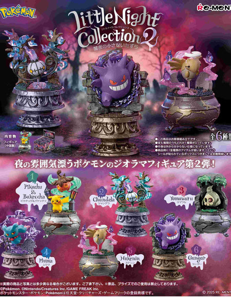 Re-ment Pokemon Little Night Collection 2 6pcs Complete Box