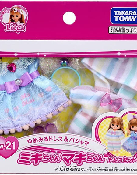 Takara Tomy Licca LW-21 Doll Mikichan Makichan Dress Set Dreaming Dress & Pajama