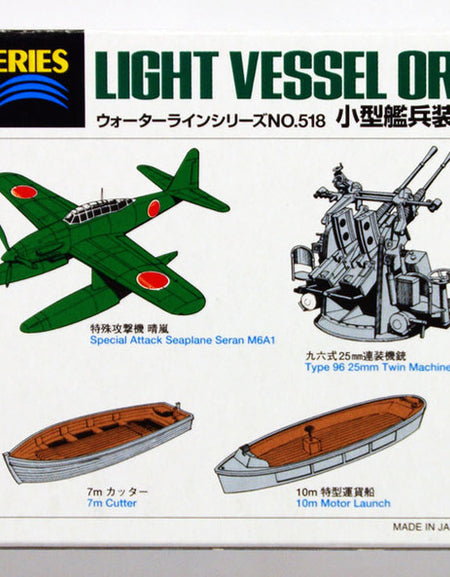 Tamiya #31518 1/700 Light Vessel Ordnance Set Plastic Model kit