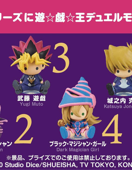 Re-ment Petadoll Yu-Gi-Oh! Duel Monsters Friendship Arc Complete (Full set of 6)