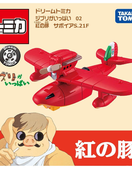 Takara Tomy Dream Tomica Studio Ghibli 02 Porco Rosso Savoia S.21F