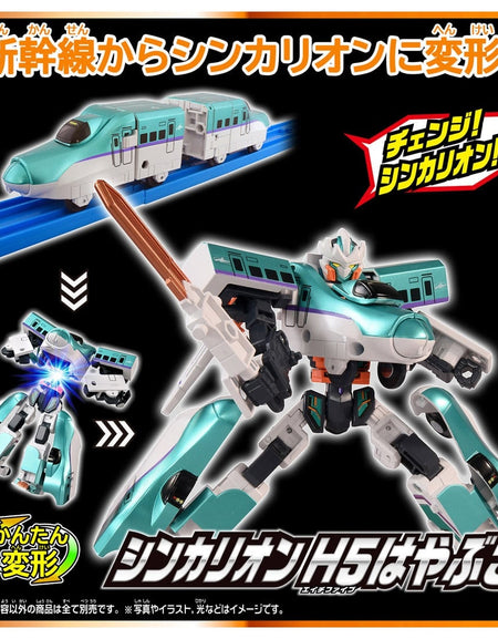 Takara Tomy Shinkansen Transforming Robot SGX05 Shinkalion H5 Hayabusa