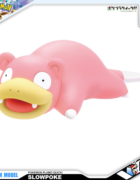 BANDAI Pokemon Plastic Model Collection Plamo Quick!! 015 Slowpoke (Model Kit)