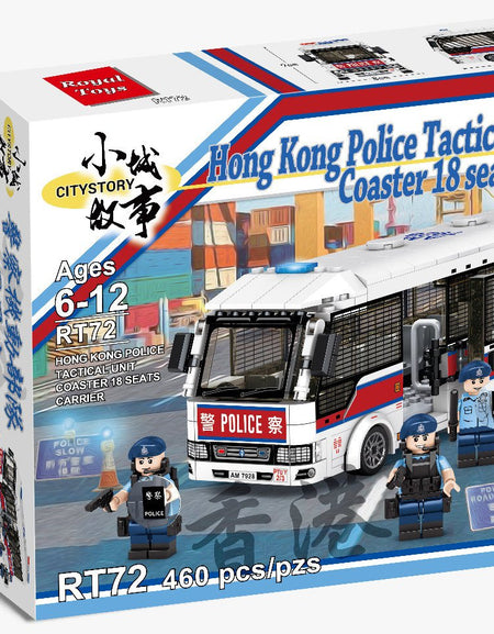 Royal Toys City Story RT72 Hong Kong Police Tactical Unit Coaster 18 Seats Carrier Block 460pc