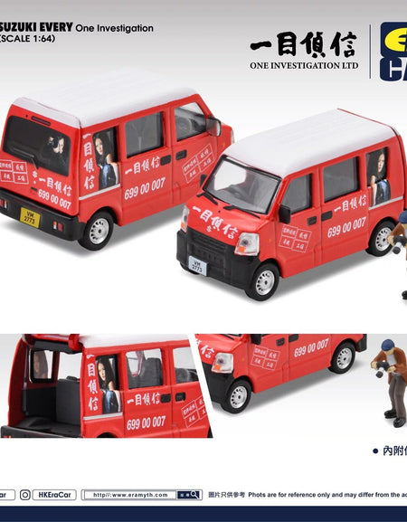 Era Car 1/64 SP Suzuki Every One Investigation Model Car