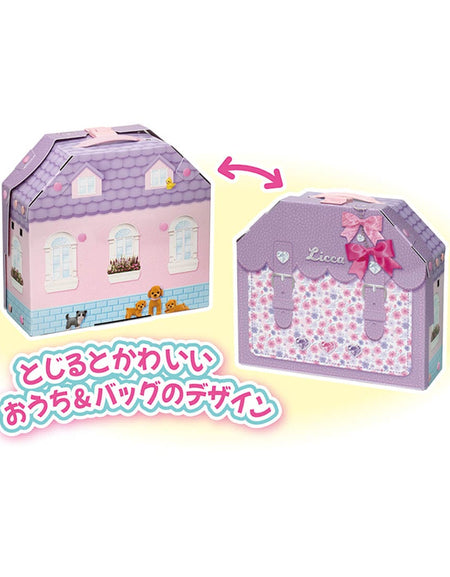 Takara Tomy Licca Chan Doll Accessory - Licca House Licca`s Room w/Loft
