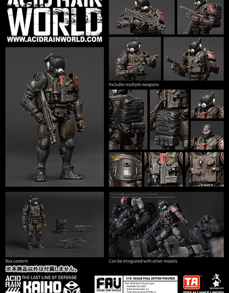 Acid Rain x Toy Alliance FAV-A134 Kaiho Paratrooper Action Figure
