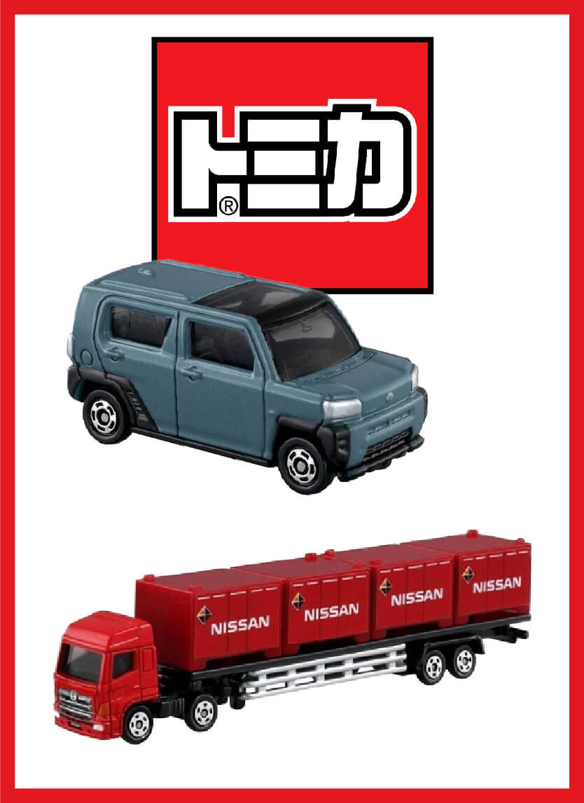 TOMICA