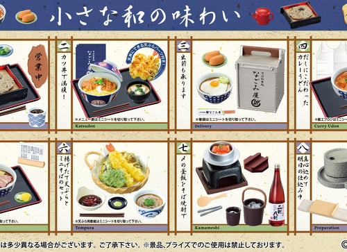 Load image into Gallery viewer, Re-ment Petite Sample: Japanese Soba Restaurant (Full 8pcs Complete Box Set)
