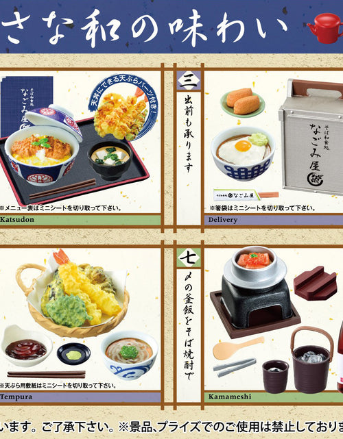Load image into Gallery viewer, Re-ment Petite Sample: Japanese Soba Restaurant (Full 8pcs Complete Box Set)
