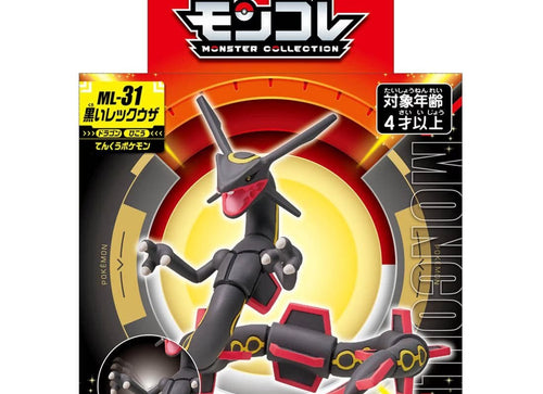 Load image into Gallery viewer, Takara Tomy Pokemon Moncolle Mini Figure ML-31 Black Rayquaza (Character Toy)
