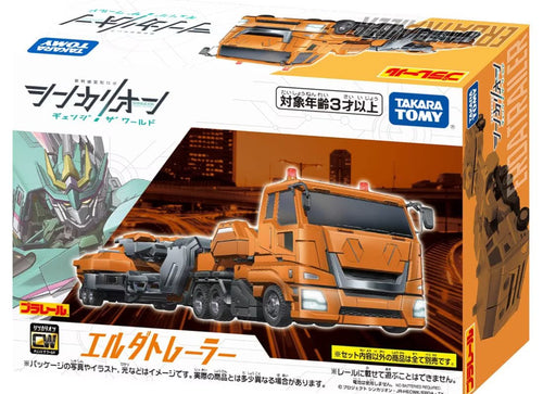 Load image into Gallery viewer, Takara Tomy Plarail Shinkansen Deformation Robot SHINKALION CW ERDA Trailer

