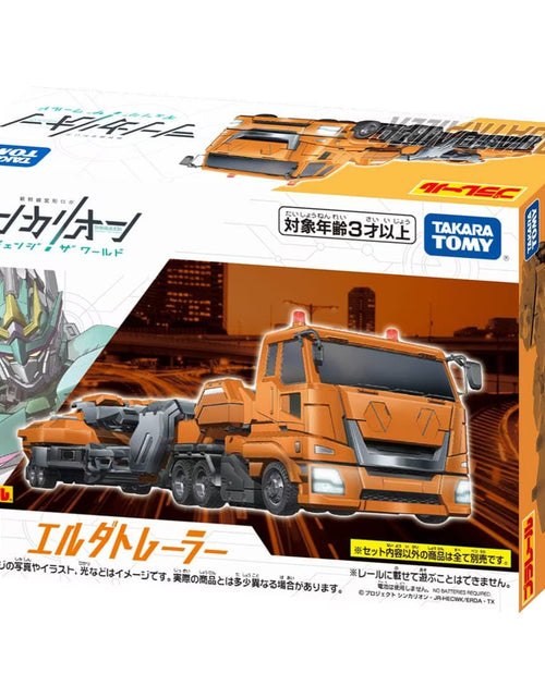 Load image into Gallery viewer, Takara Tomy Plarail Shinkansen Deformation Robot SHINKALION CW ERDA Trailer
