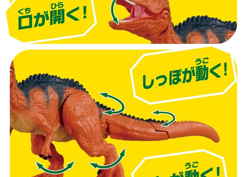 Load image into Gallery viewer, Takara Tomy ANIA Animal Action Figure AL-19 Dinosaurs Allosaurus figure
