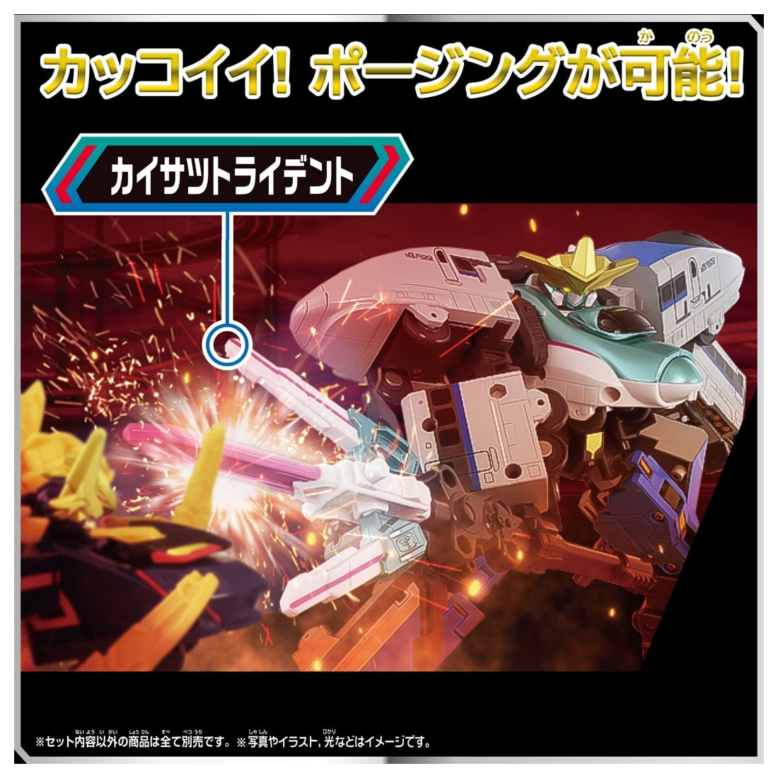 Takara Tomy Shinkansen Transforming Robot SGX08 Shinkalion 500 Kodama