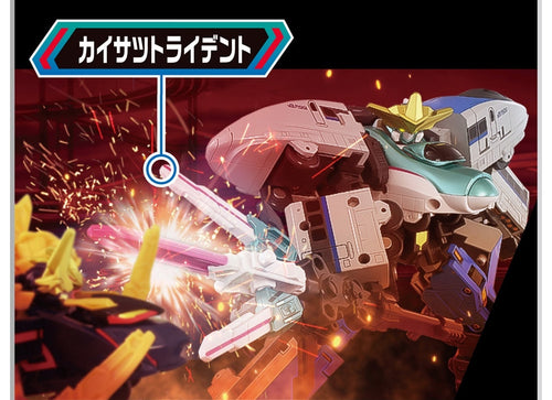 Load image into Gallery viewer, Takara Tomy Shinkansen Transforming Robot SGX08 Shinkalion 500 Kodama
