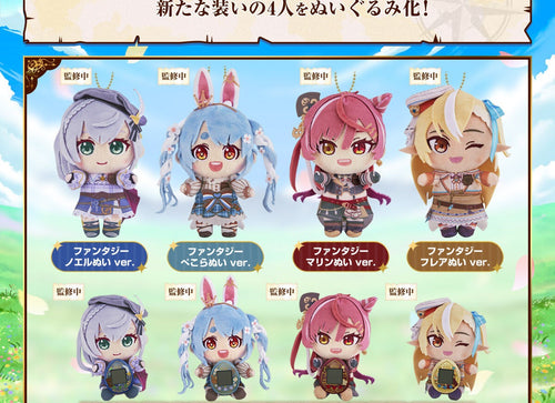Load image into Gallery viewer, Bandai Tamagotchi HOLOLIVE FANTASYTCHI MARINE PLUSH
