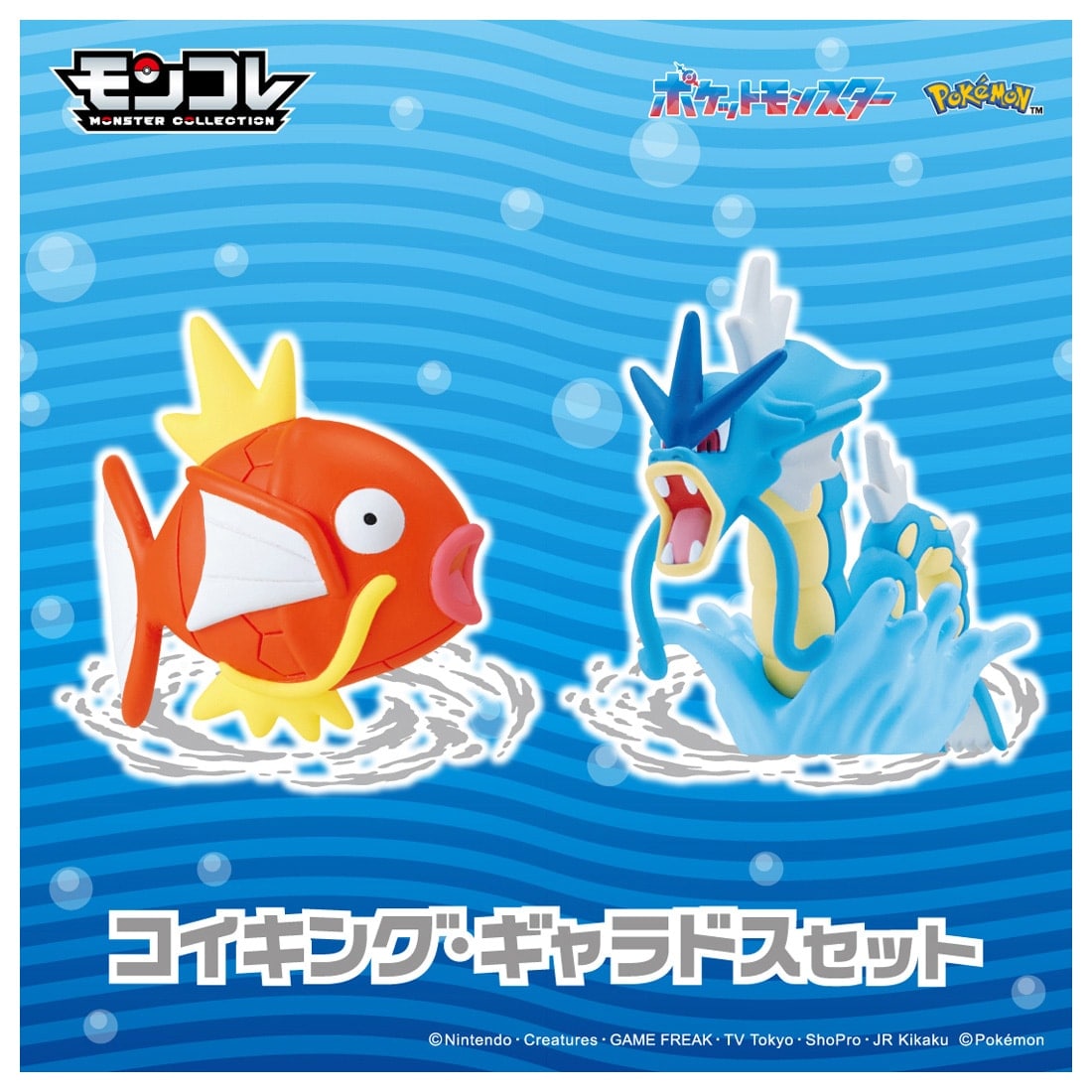 Takara Tomy Pokemon Moncolle Magikarp & Gyarados Set Collectible Mini Figure