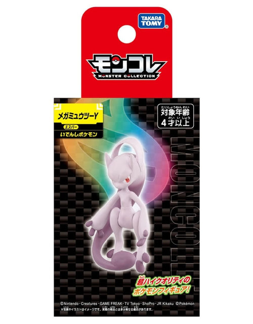 Load image into Gallery viewer, Takara Tomy Pokemon Monster Collection Mega Mewtwo Y Mini Figure
