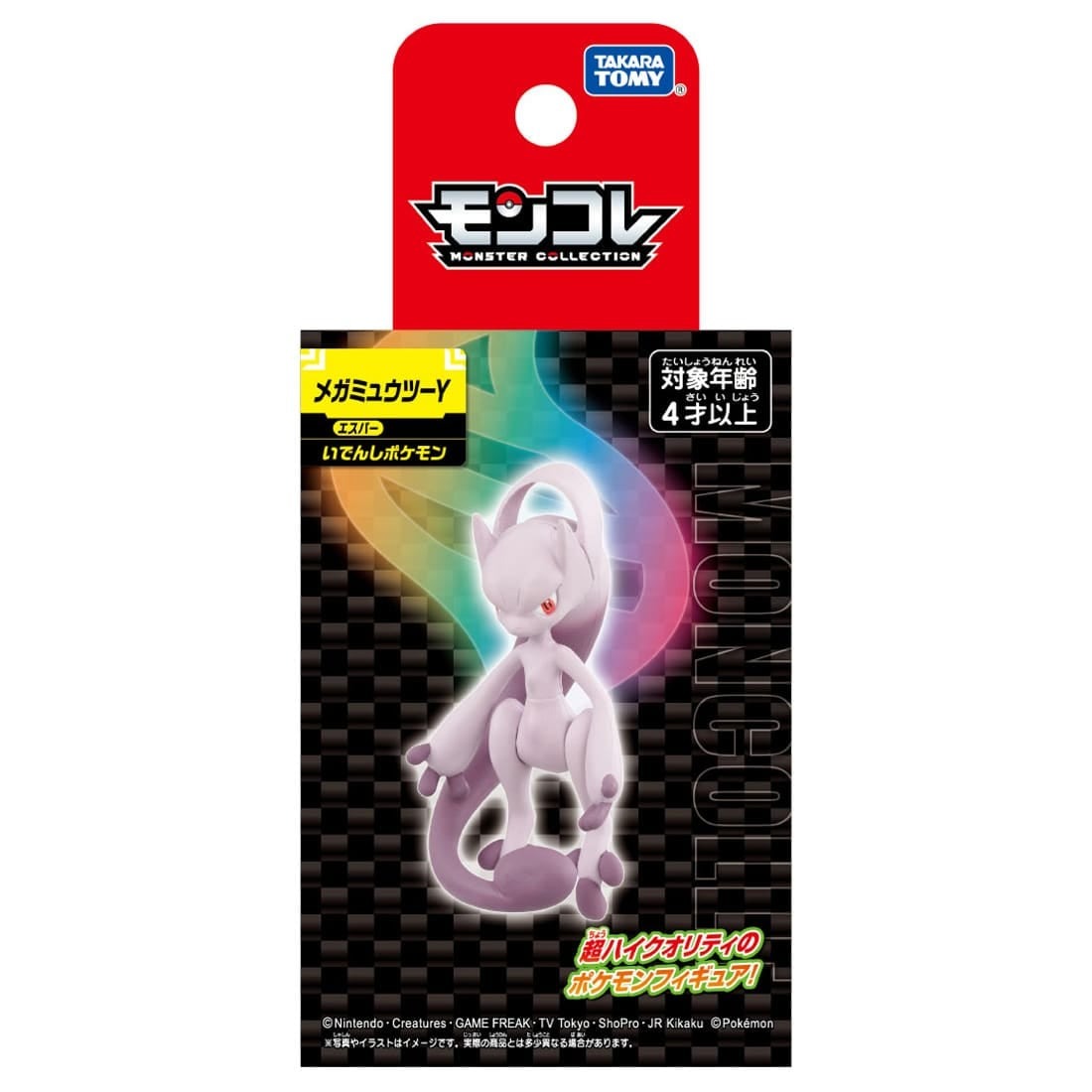 Takara Tomy Pokemon Monster Collection Mega Mewtwo Y Mini Figure