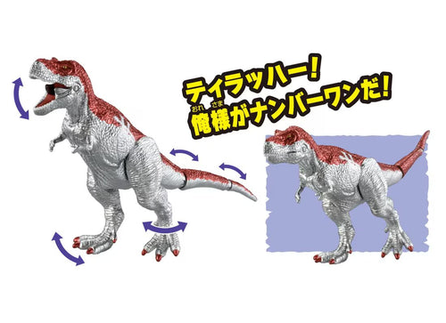 Load image into Gallery viewer, Takara Tomy Adventure Continent Ania Kingdom Iron Blaze (Tyrannosaurus) Figure
