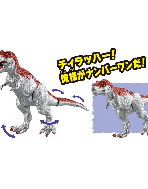 Load image into Gallery viewer, Takara Tomy Adventure Continent Ania Kingdom Iron Blaze (Tyrannosaurus) Figure
