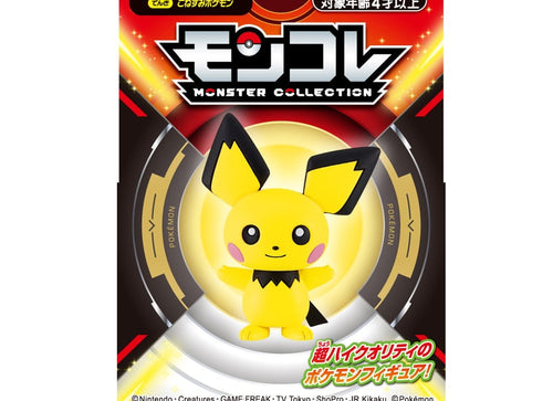 Load image into Gallery viewer, Takara Tomy Pokemon MonColle MS-23 Pichu (Box) Collectible Mini Figure
