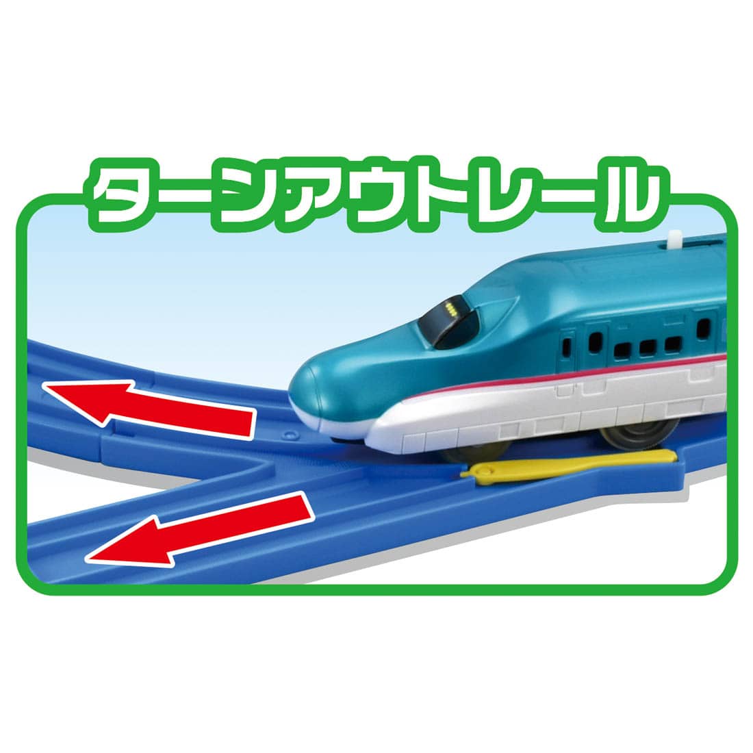 Takara Tomy Plarail Train Series Play Set - Entry Set E5 Shinkansen `Hayabusa`