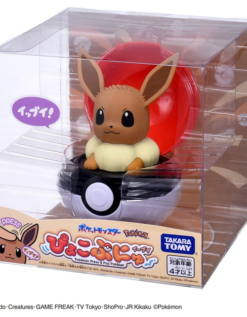 Load image into Gallery viewer, Takara Tomy Pokemon Pocket Monsters Pyokopuni Eevee Figure
