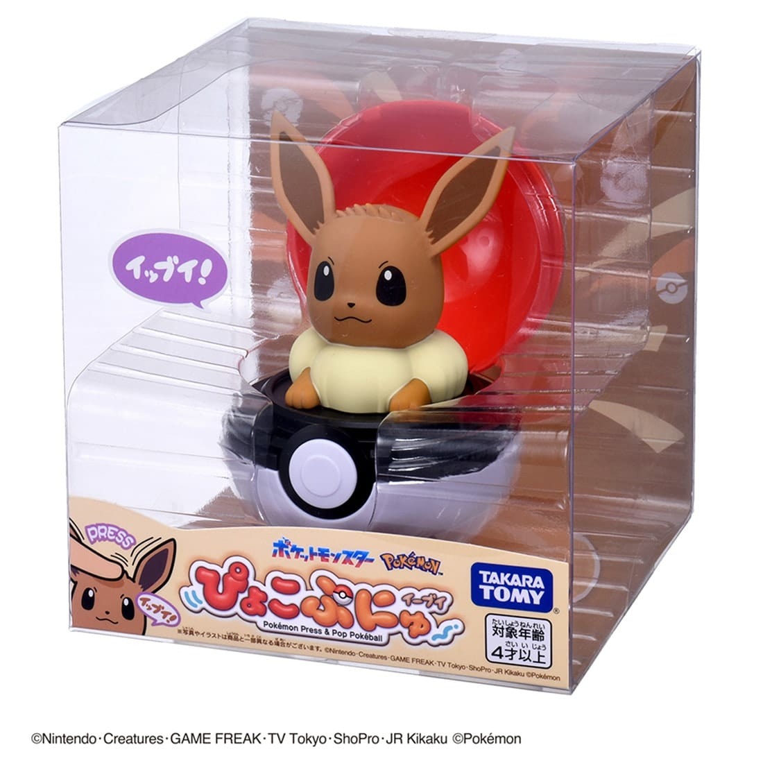 Takara Tomy Pokemon Pocket Monsters Pyokopuni Eevee Figure