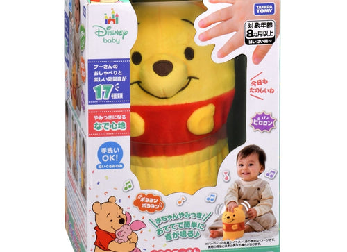 Load image into Gallery viewer, Takara Tomy Disney Baby Interactive Infant Petting Sound Friends Winnie the Pooh
