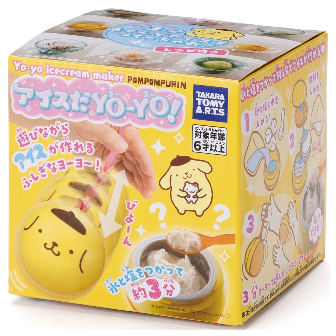 Takara Tomy Arts Ice Cream Maker Yo-Yo Sanrio Pom Pom Purin Ball