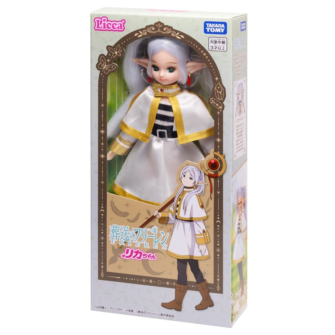 Takara Tomy Licca Beyond Journey's End Licca Rika-chan (Licca-chan) Doll