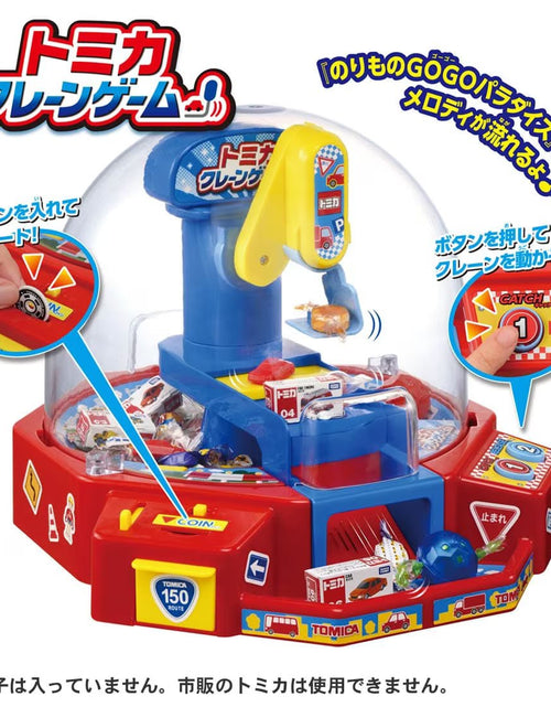 Load image into Gallery viewer, Takara Tomy Tomica Claw Infinity Crane Game

