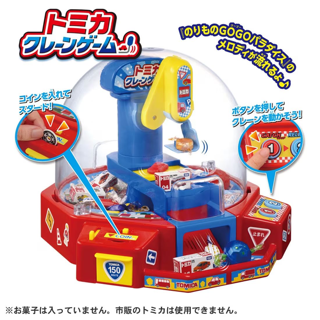 Takara Tomy Tomica Claw Infinity Crane Game