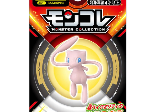 Load image into Gallery viewer, Takara Tomy Pokemon Moncolle - MS-17 Mew Box Packing 4CM Mini Figure
