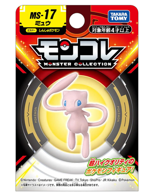 Load image into Gallery viewer, Takara Tomy Pokemon Moncolle - MS-17 Mew Box Packing 4CM Mini Figure
