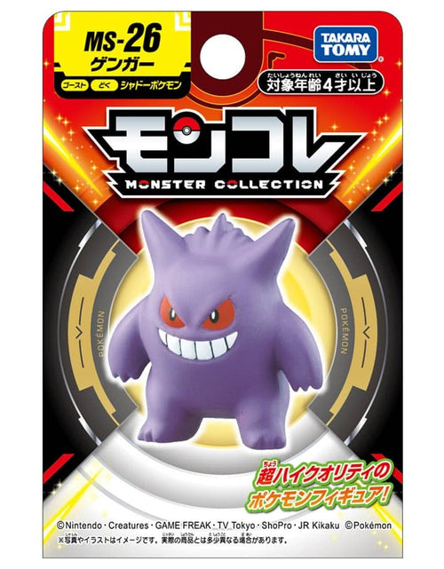 Load image into Gallery viewer, Takara Tomy Pokemon Moncolle MS-26 Gengar Box Packing 4CM Mini Figure
