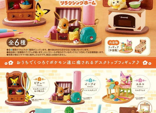 Load image into Gallery viewer, Re-Ment Pokemon DesQ Relaxing Home! Full set of 6 Mini Figure Set
